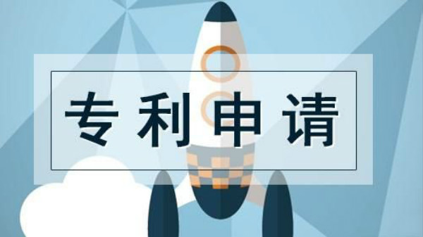 專利代理師 創新路上的重要引路人