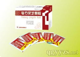 開啟光明商機 第12頁眼科中藥產品全國招商，誠邀代理共拓市場