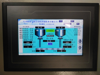 揭開高端自動化配料與料罐稱重系統的技術奧秘 從上海到重慶的精工制造成果展示