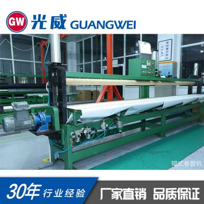 山東威海制品生產(chǎn)設備 裁布機 卷管機 纏帶機 固化爐 脫芯機 切斷機段涂機價格 中國供應商